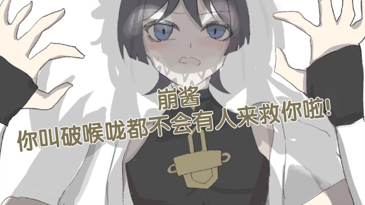 Poor Sanbao was held in the palm of Ying's hand/Sanying's handwriting/Wild flower fragrance