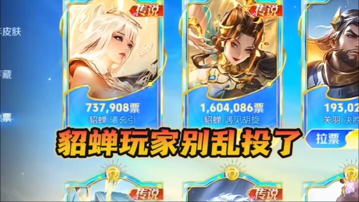 Các bạn cứ vote cho Hồ Huyên và Tình Hạn thế này thì cả hai đều không về được đâu!