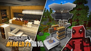 #14   小厨房和玻璃沙子一体机！ 【柯基】Minecraft机械动力冒险