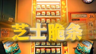 "黄金？我们可不是来偷黄金的" #马达加斯加的企鹅  #电影剪辑  #好片推荐  #动画电影