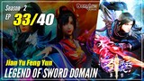 【Jian Yu Feng Yun】 S2 Ep. 33 (73) "Reuni"  - The Legend Of Sword Domain | Multisub