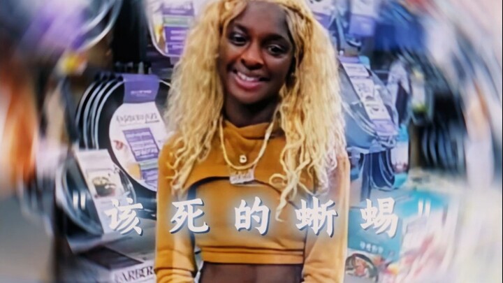 “Like a damn lizard”