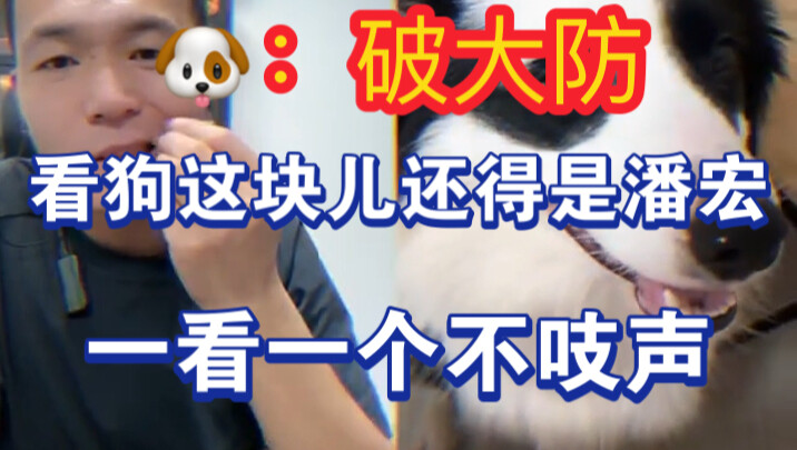 Bian Mu: "Stop talking, brother, that's all I have to say."