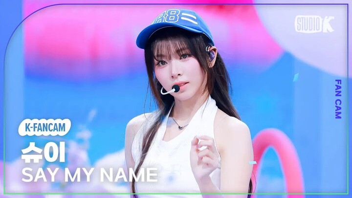 初舞台竖拍！SAY MY NAME 杨舒萌SHUIE 竖版直拍 iLy 250801