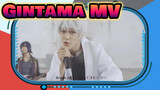 Gintama MV