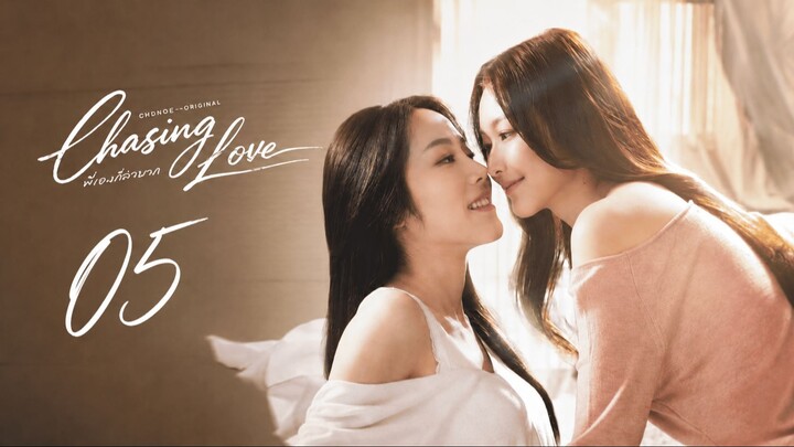 Chasing Love Episode 5 English Sub