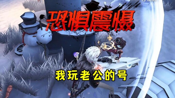 【Đan Ca】Khi tôi chiếm xác chồng mình [Cặp đôi]