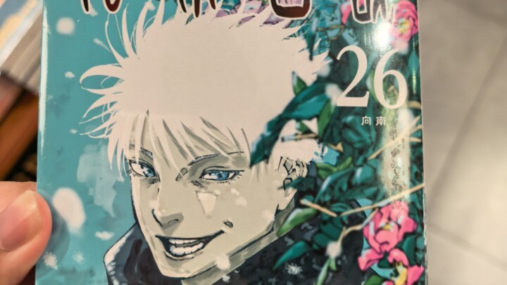 Akhirnya berhasil membeli Jujutsu Kaisen volume 26, semuanya adegan ikonik.