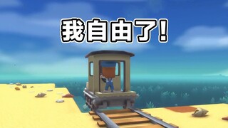 于是转身向大海走去！！