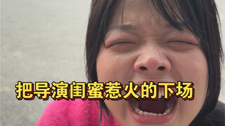 我这个人什么都好，就是记仇