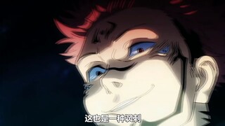 《咒术回战》中，原来还有这么多我们不知道的细节和设定？ #咒术回战第二季 #五条悟宿傩 #咒术回战细节