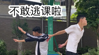 上学时的神仙智商11