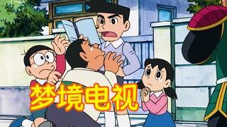 Doraemon: Suneo's dream is too narcissistic, he dreams of becoming a top student, Nobita is very dis