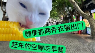 วันธรรมดาของคนทำงาน