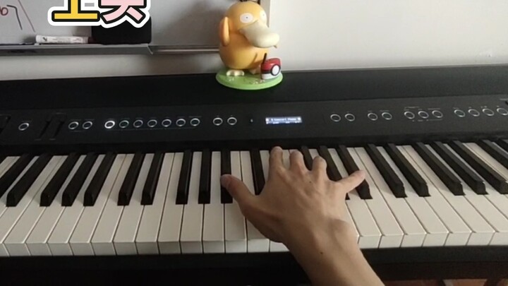 [Uncle Sheng Piano-Da Duck] I picked up the brainwashing music of Da Duck sent by KFC!