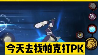 Fase kedua dari tantangan PK: Temukan Parker hari ini untuk menyatukan dunia ninja dan mainkan PK!