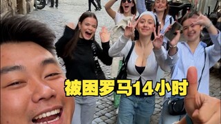 两万买的国际航班报废了！德国机场为啥罢工啊？