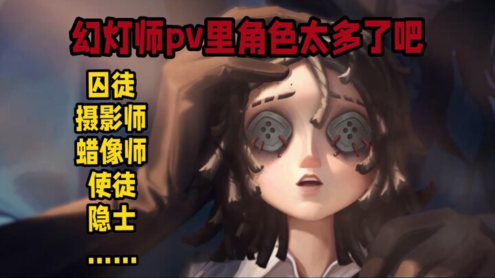 هل هناك أشخاص لا تستطيع مدرسة القطط ترويضهم؟ | [Identity V]