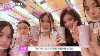 NewJeans Cafe ☕️ | Team Blue Lemonade or Team Coffee?