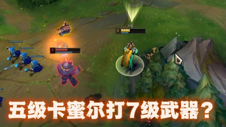 หัวเราะขึ้นไปบนฟ้าแล้วออกไป