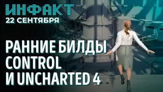 Кодзима об Edgerunners, в Skyrim вернули баг, увольнение дизайнера Overwatch 2, ранние билды игр...