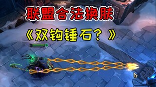 能透视的草丛，德莱文的“小头”都能看到