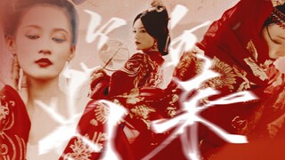 "The east wind is cruel, and joy is fleeting."