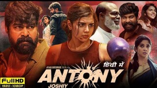 Antony Full Movie Hindi Dubbed 2024 | Joju George, Kalyani Priyadarshan, Giju John | Facts & Reviews