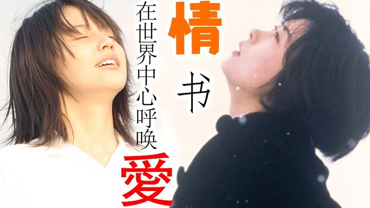 قضى حياته ليلتقط أجمل صور الشباب في اليابان: الرجل وراء كواليس فيلم “رسالة الحب”