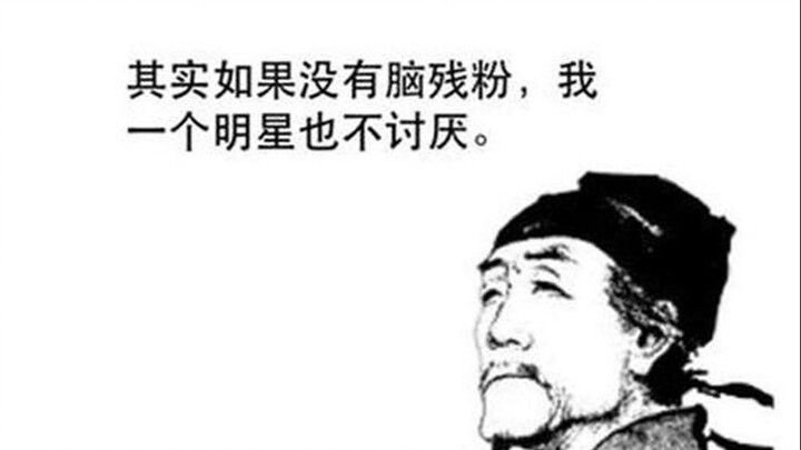 Nước có thể nâng thuyền, cũng có thể lật thuyền: Từ vụ fan肖战 tố cáo AO3 và lofter đến cuộc đại đoàn 