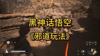 Đây là một video giúp bạn chơi thêm 30 phút, hãy like trước rồi xem, tạo thành một thói quen tốt nhé