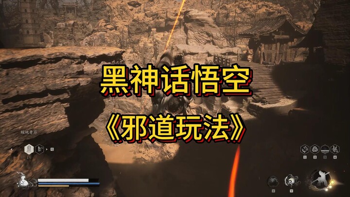 Đây là một video giúp bạn chơi thêm 30 phút, hãy like trước rồi xem, tạo thành một thói quen tốt nhé