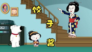 恶搞之家：饺子自小便有着多重打工人身份，只有这样才能养活自己