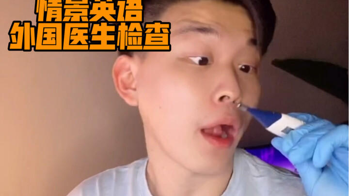 Foreign doctor examination