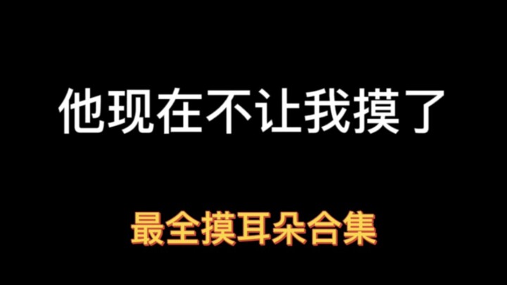 [Xinduo] "Tai tôi thường buồn và tôi tự hỏi tại sao xung quanh mình không có khoảng trống."