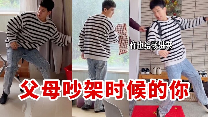 What were you all doing when your parents were arguing?