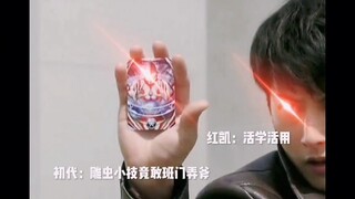 奥特曼六大“冥”场面
