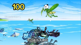 大壮小壮齐出场，尘天前往外太空