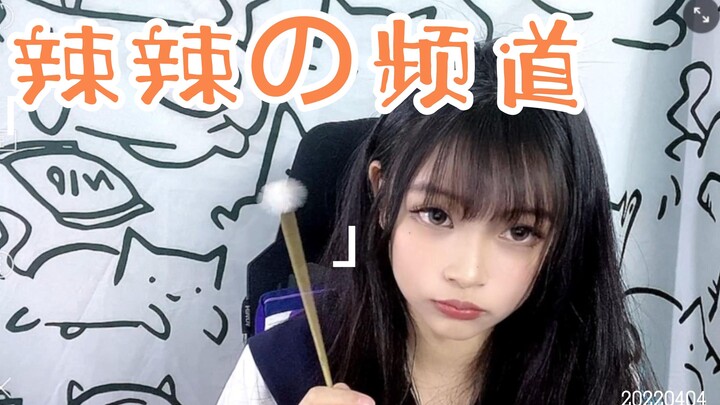 【Lala’s Sleep Aid】Suck and Gargle