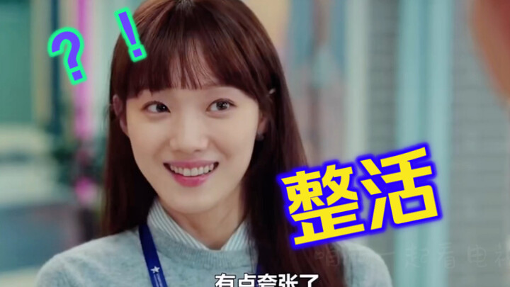 你俩是真能整活呀！高质量情敌出现男明星终于急了…