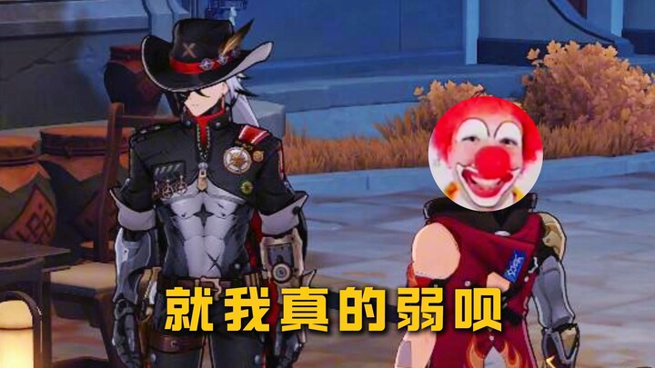 波提欧对「乱破」的印象