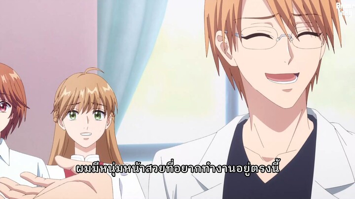 สลับขั้วมาลุ้นรัก07