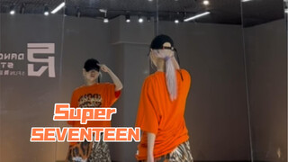 【PP】SEVENTEEN-Super再跳一遍细扣过的～