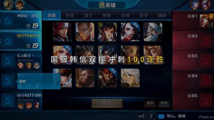 معركة الشهرة لعبقري الصغير جي ران البالغ من العمر 15 عامًا ضد فريق مكون من 8 لاعبين!