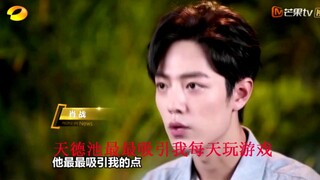 [เซียวจ้าน] แร็พระดับออลสตาร์ เหล่าออลสตาร์ดุเซียวจ้าน