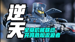 简直离谱！共鸣危险流浪者云把玩儿