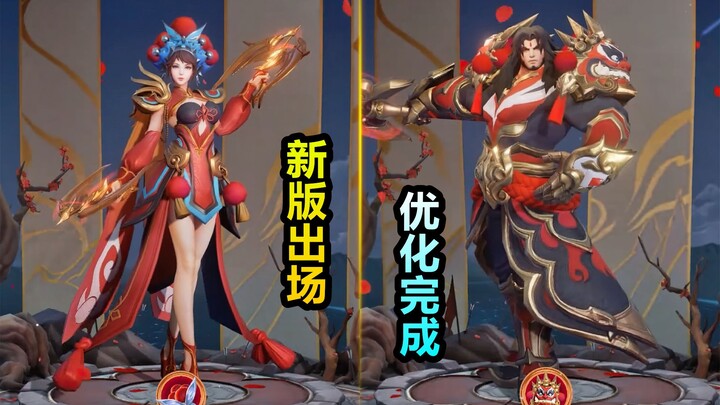 Yu Ji and Xiang Yu’s “Farewell My Concubine” skin has been fully optimized! New opening‑scene previe