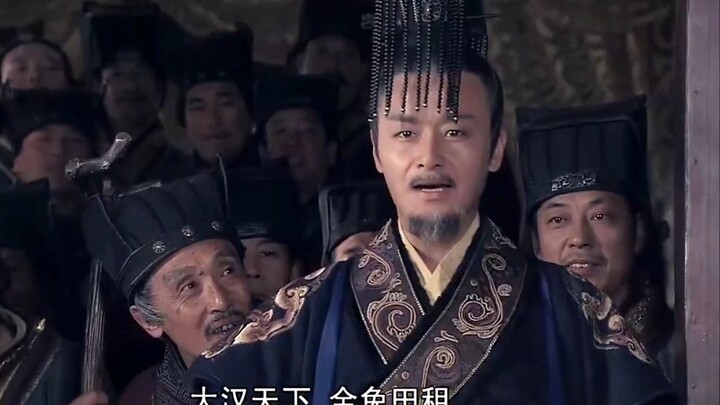 Hán Văn Đế giảm miễn thuế ruộng cho bách tính, dân chúng vui mừng khôn xiết; trong cung tiến hành cắ