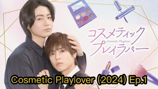 Cosmetic Playlover (2024) Ep.1 Eng Sub