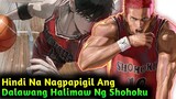 EP.166 | Hindi Nagpapigil Ang Dalawang Halimaw Ng Shohoku (FAN MADE)